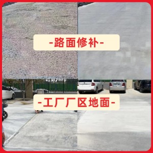 天门水泥地面修复剂